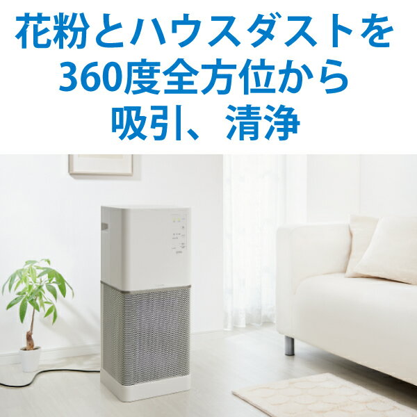 楽天市場】象印マホービン 象印 空気清浄機 ホワイト PU-AA50-WA 楽天市場】象印マホービン 象印 空気清浄機 ホワイト PU-AA50-WA