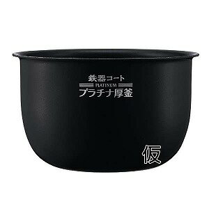 楽天市場】象印マホービン ZOJIRUSHI 極め炊き 圧力IH炊飯ジャー