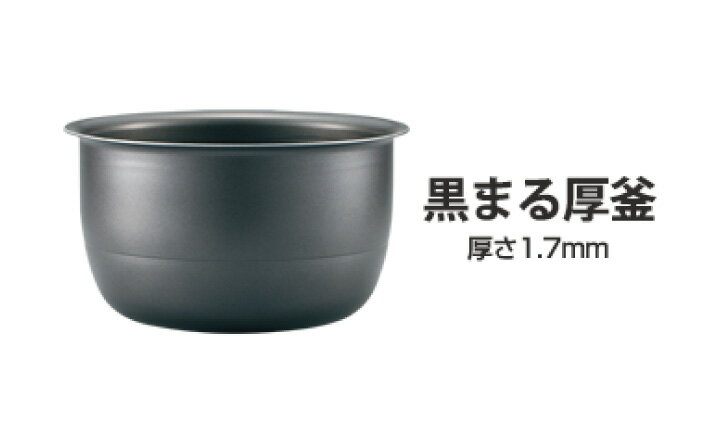 象印 炊飯器 3合 ☆圧力IH式 極め炊き 黒まる厚釜 NP-RM05 ホワイト