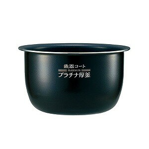 美品　象印　圧力IH炊飯ジャー　NP-BK10-BA 極め炊き® 圧力IH炊飯ジャー NP-ZW10・18 | 炊飯ジャー | 炊飯