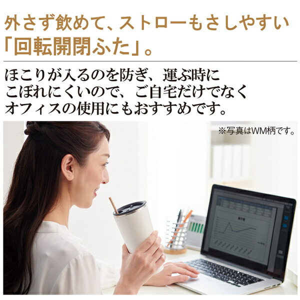 象印 ステンレスタンブラー スモーキーピンク SX-FA45-PZ(1個)