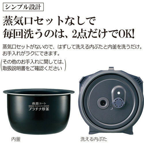 楽天市場】象印マホービン ZOJIRUSHI 圧力IH炊飯ジャー NP-BL10 楽天市場】象印マホービン ZOJIRUSHI 圧力IH炊飯ジャー NP-BL10
