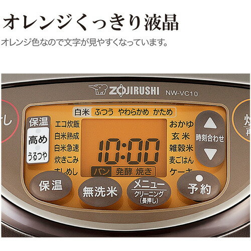 楽天市場】象印マホービン ZOJIRUSHI IH炊飯ジャー 5.5合炊き