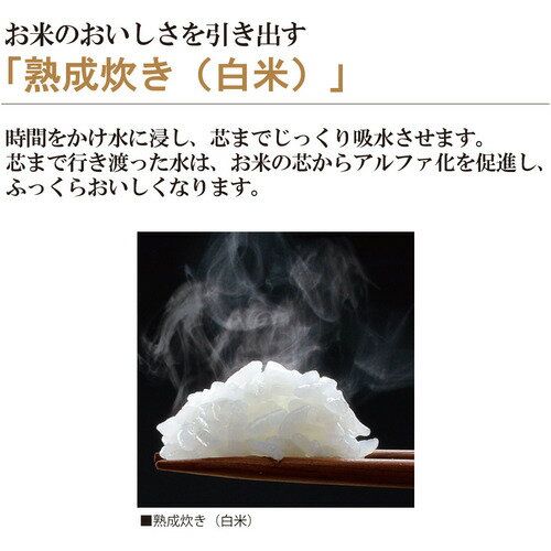 楽天市場】象印マホービン ZOJIRUSHI 極め炊き 炊飯器 NW-VC18-TA 