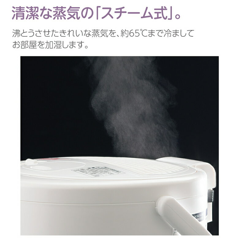 【楽天市場】象印マホービン 象印 スチーム式加湿器 ホワイト 3.0L EE-RR50-WA(1台) | 価格比較 - 商品価格ナビ