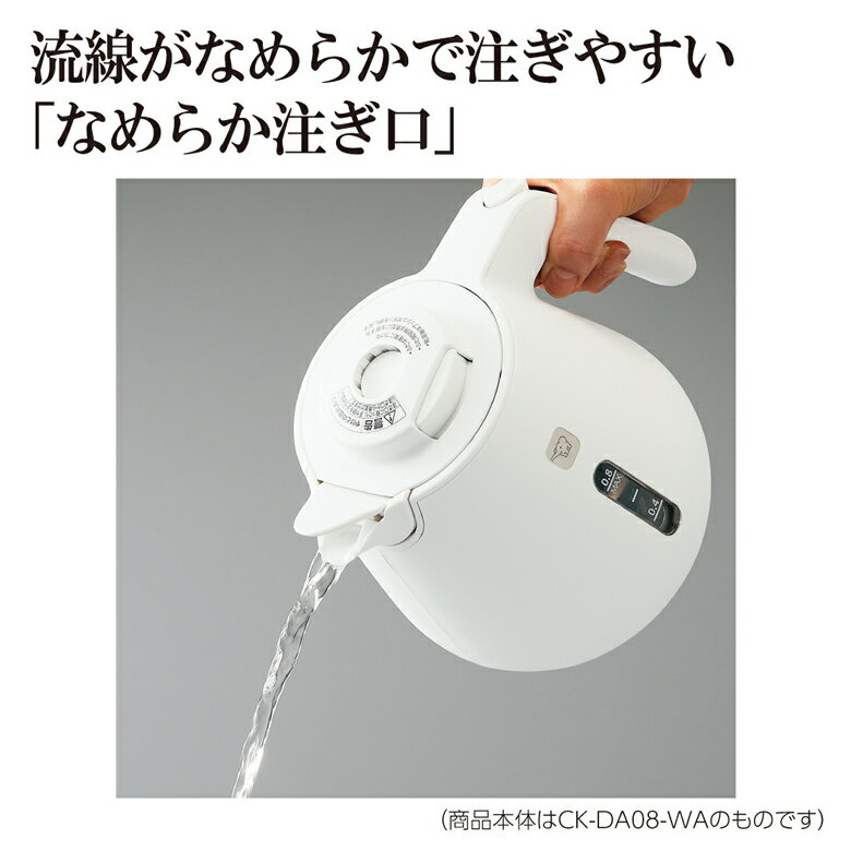 【楽天市場】象印マホービン 電気ケトル ホワイト 1.0L CK-DA10