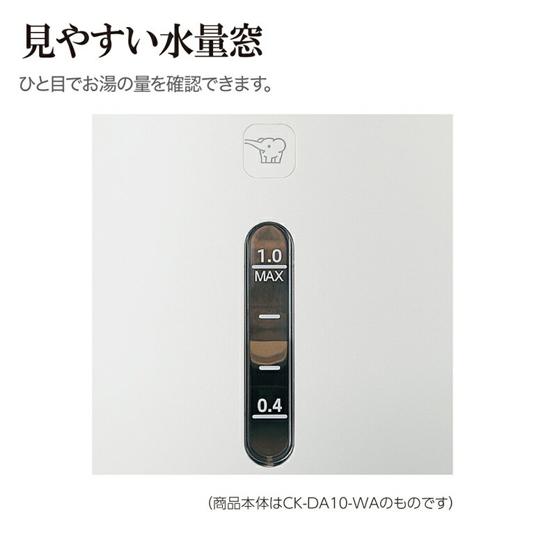 楽天市場】象印マホービン 電気ケトル ホワイト 1.0L CK-DA10-WA(1台