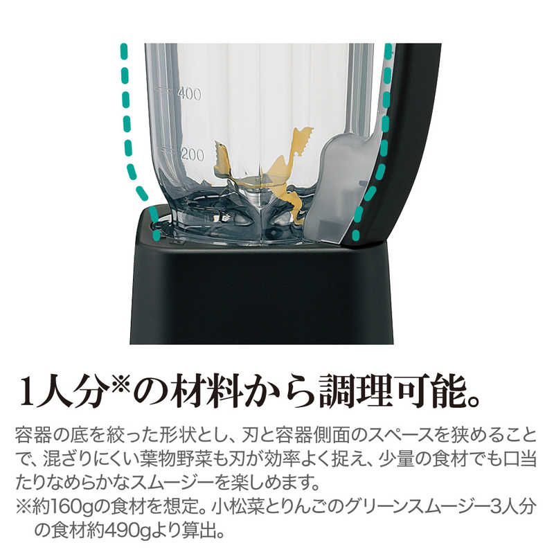 象印 ミルつきミキサー ブラック BM-SS10-BA(1台)