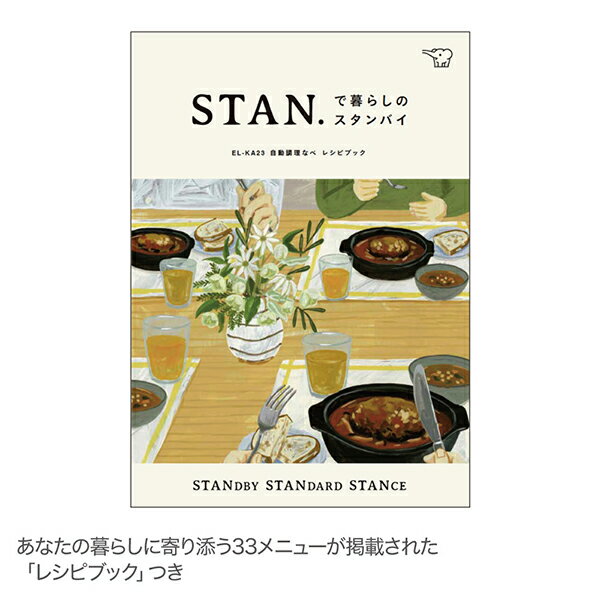 詰替え 【未使用・箱無し】STAN ka-23 ホワイト | tatihome.com