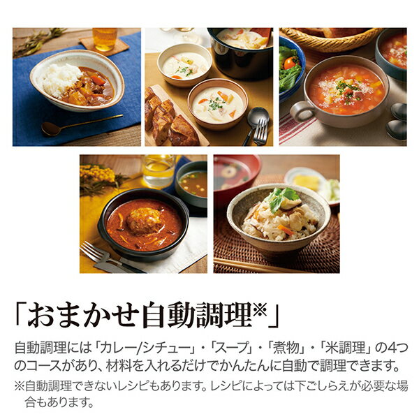 ZOJIRUSHI 自動調理なべ STAN. ホワイト EL-KA23-WA