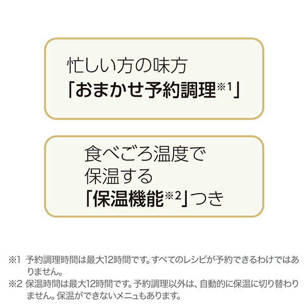 ZOJIRUSHI 自動調理なべ STAN. ホワイト EL-KA23-WA