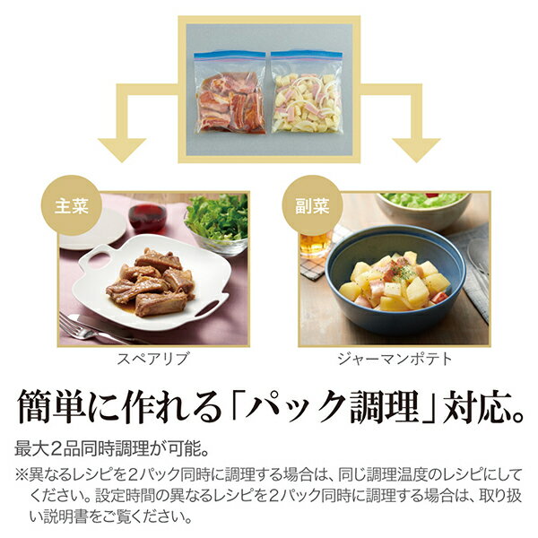 ZOJIRUSHI 自動調理なべ STAN. ホワイト EL-KA23-WA