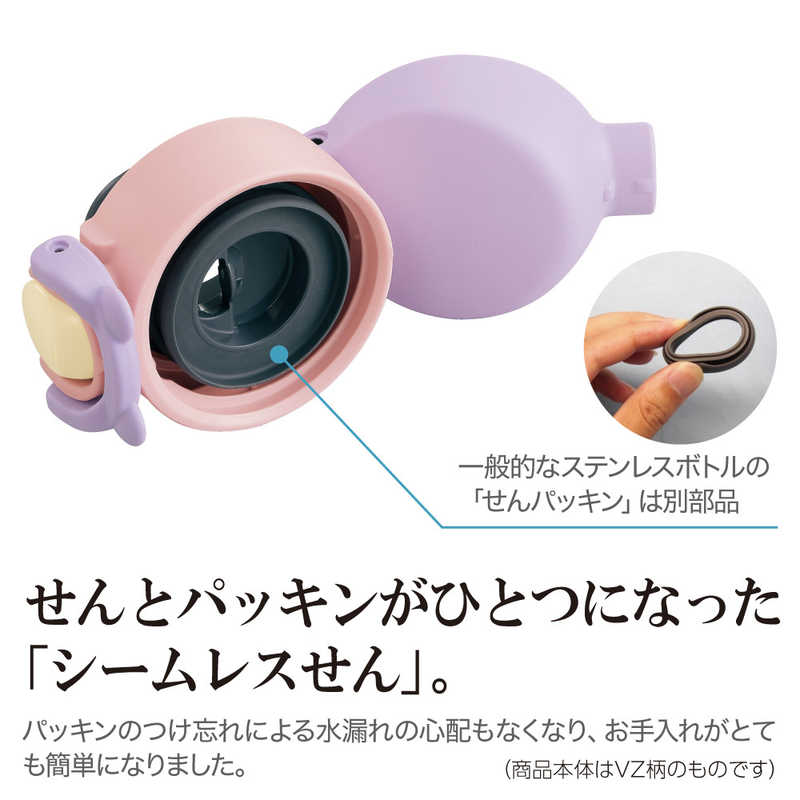 ステンレスマグ 480ml SM-UA48-PZ
