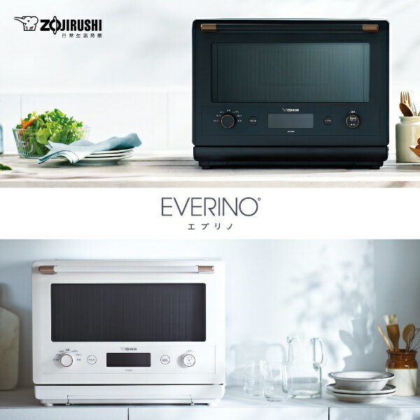 象印 ZOJIRUSHI オーブン エブリノ EVERINO ES-GT26 象印 オーブンレンジ EVERINO(エブリノ) 26L ES-GT26-WA