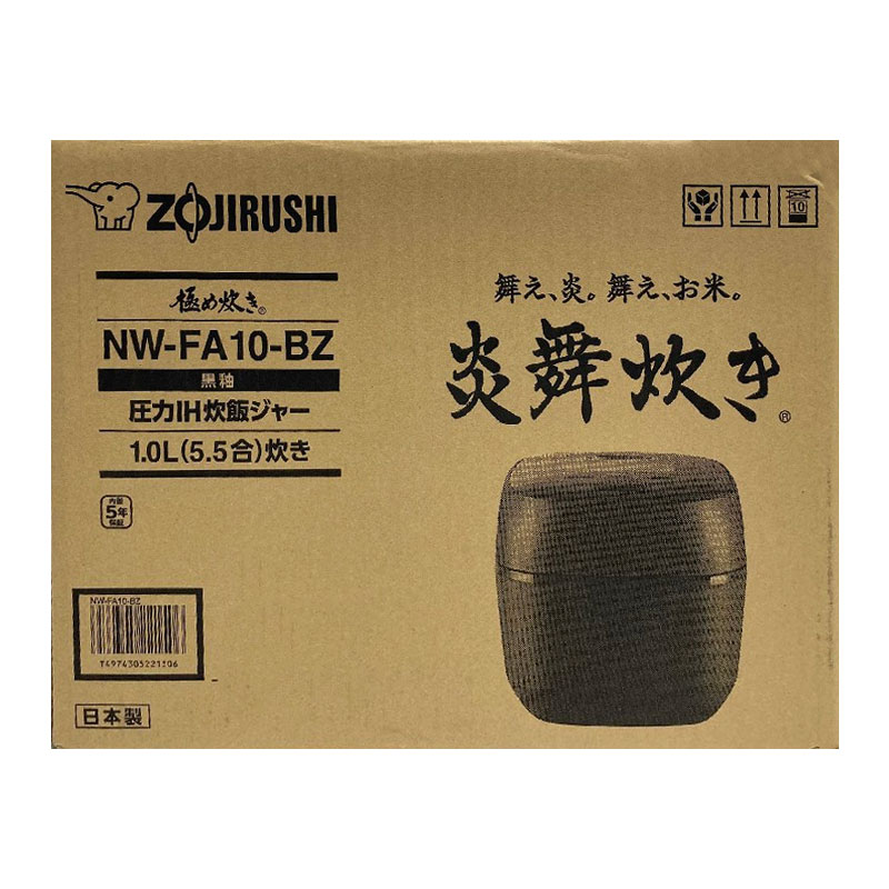 高級品市場 象印 ZOJIRUSHI 炎舞炊き NW-PT10-HZ 5.5合炊