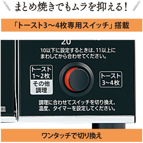 象印 オーブントースター こんがり倶楽部 ET-GU30-VD(1台)