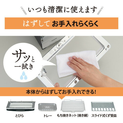 象印 オーブントースター こんがり倶楽部 EQ-SB22-BW(1台)