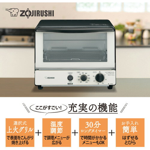 象印 オーブントースター こんがり倶楽部 EQ-SB22-BW(1台)