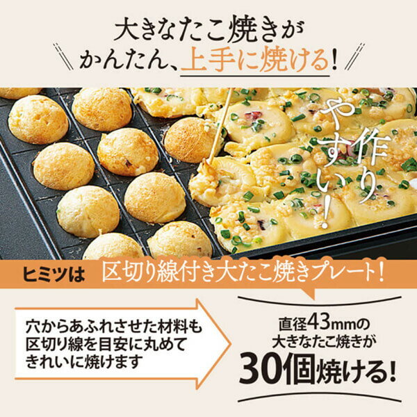 ZOJIRUSHI ホットプレート やきやき EA-EV30-TA