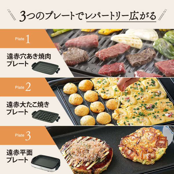 ZOJIRUSHI ホットプレート やきやき EA-EV30-TA