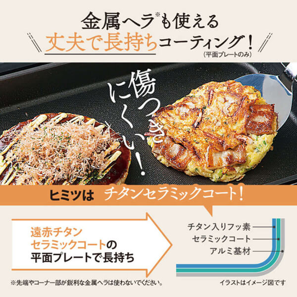 ZOJIRUSHI ホットプレート やきやき EA-EV30-TA