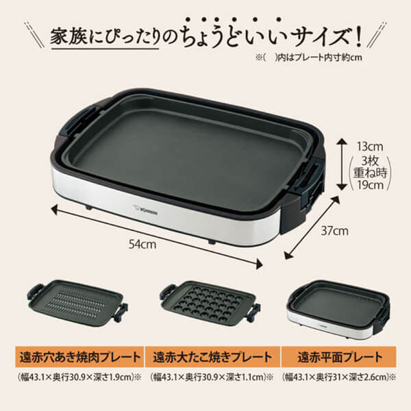 ZOJIRUSHI ホットプレート やきやき EA-EV30-TA