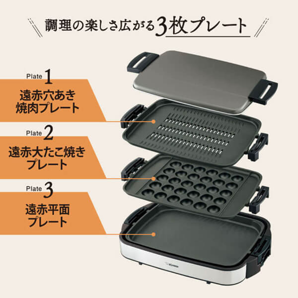 ZOJIRUSHI ホットプレート やきやき EA-EV30-TA