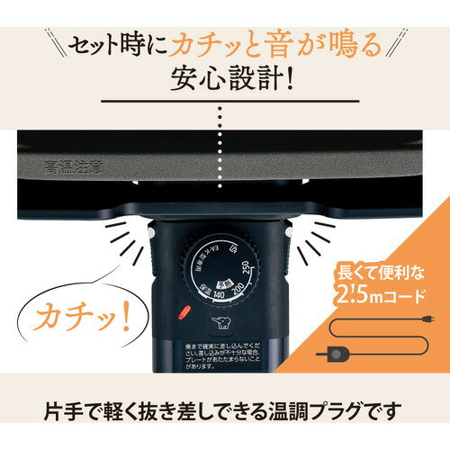 ZOJIRUSHI ホットプレート EA-KF20-BA