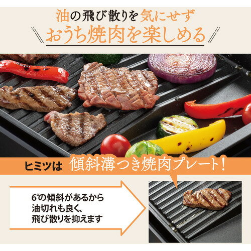 ZOJIRUSHI ホットプレート EA-KF20-BA
