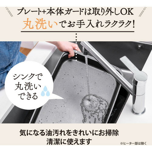 ZOJIRUSHI ホットプレート EA-KF20-BA