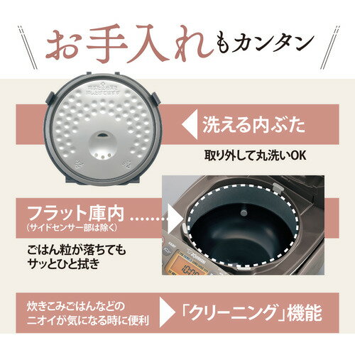 ZOJIRUSHI IH炊飯ジャー 極め炊き NP-GL05-XT
