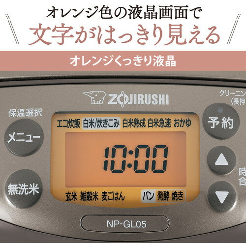 ZOJIRUSHI IH炊飯ジャー 極め炊き NP-GL05-XT