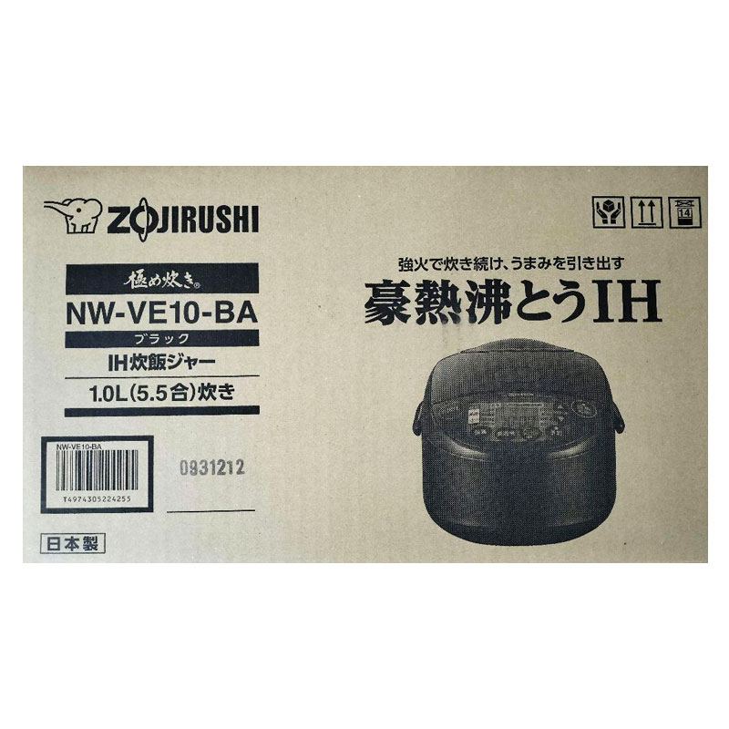 楽天市場】象印マホービン ZOJIRUSHI IH炊飯ジャー 5.5合炊き ブラウン 