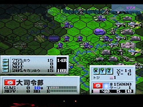 ワールドアドバンスド大戦略 セガサターン