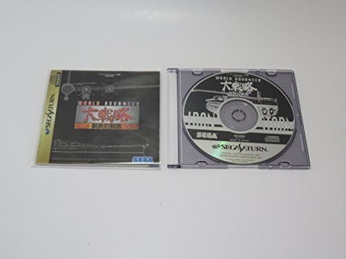 ワールドアドバンスド大戦略 セガサターン