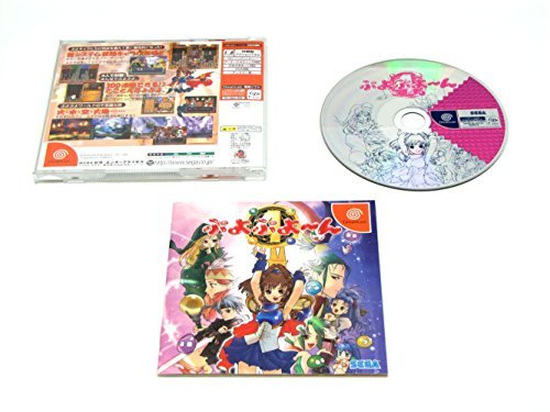 新品　未開封　Dreamcast ぷよぷよ〜ん　ドリームキャスト 10010004974365500146_2.jpg