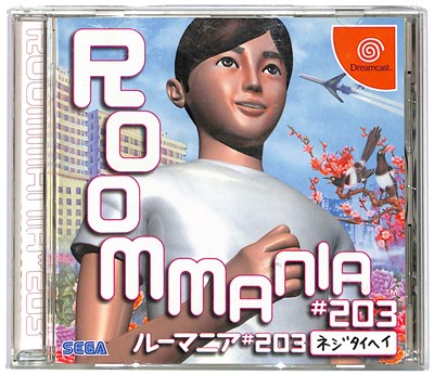 楽天市場】セガ DC ルーマニア＃203 Dreamcast | 価格比較 - 商品価格ナビ