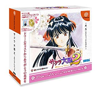 楽天市場】セガ サクラ大戦2 メモリアルパック 君、死にたもうことなかれ ドリームキャスト | 価格比較 - 商品価格ナビ