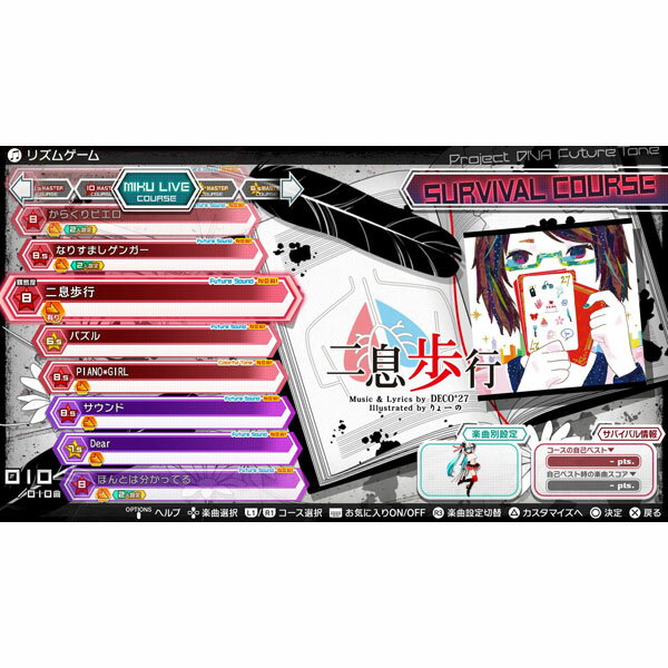 初音ミク プロジェクト ディーヴァ フューチャートーン DX/PS4/PLJM16007/C 15才以上対象