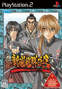 PS2 任侠伝 Amazon | 任侠伝 渡世人一代記 | ゲーム
