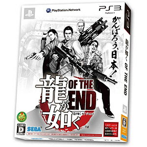 楽天市場】セガ 龍が如く OF THE END（オブ ジ エンド）/PS3/BLJM