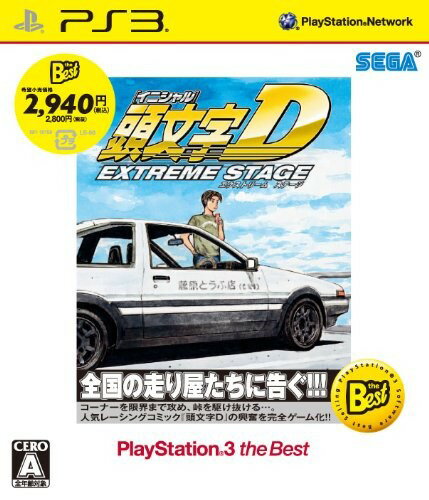 楽天市場 セガ 頭文字d Extreme Stage Playstation 3 The Best Ps3 Bljm A 全年齢対象 価格比較 商品価格ナビ
