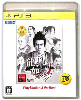 楽天市場 セガ 龍が如く 見参 Playstation 3 The Best Ps3 Bljm D 17才以上対象 価格比較 商品価格ナビ