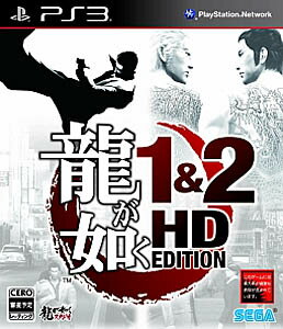 楽天市場】セガ 龍が如く 1＆2 HD EDITION/PS3/BLJM60471/D 17才以上