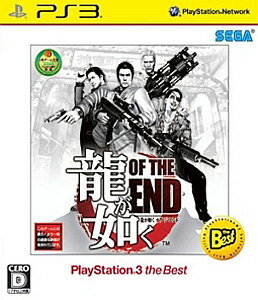 楽天市場 セガ 龍が如く Of The End オブ ジ エンド Ps3 Bljm D 17才以上対象 価格比較 商品価格ナビ