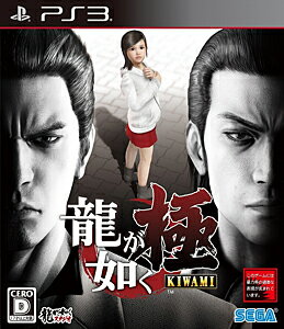 楽天市場】セガ 龍が如く 極/PS3/BLJM61313/D 17才以上対象 | 価格比較 