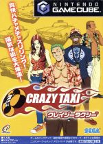 楽天市場 セガ Gc Crazy Taxi クレイジータクシー Gamecube Nintendo Gamecube 価格比較 商品価格ナビ