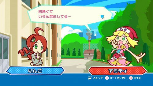 ぷよぷよテトリス（スペシャルプライス）/3DS/CTR2BPTJ/A 全年齢対象