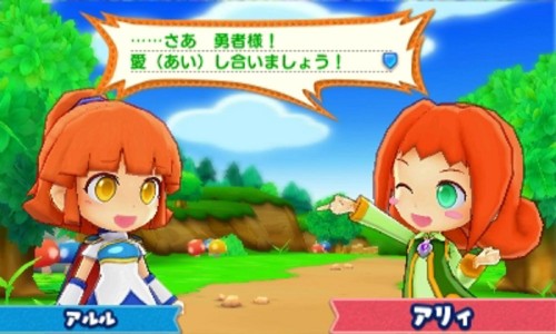 ぷよぷよクロニクル（スペシャルプライス）/3DS/CTR-2-BPUJ/A 全年齢対象