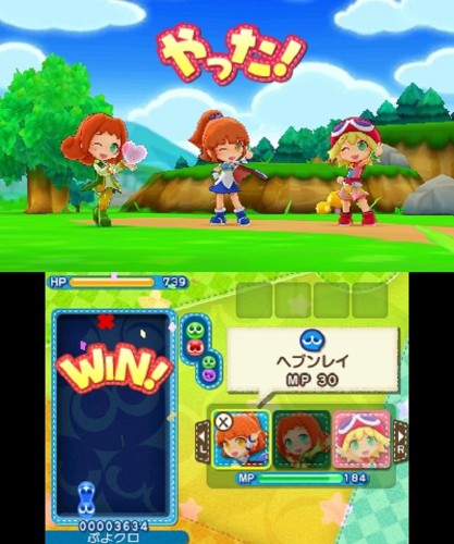 ぷよぷよクロニクル（スペシャルプライス）/3DS/CTR-2-BPUJ/A 全年齢対象